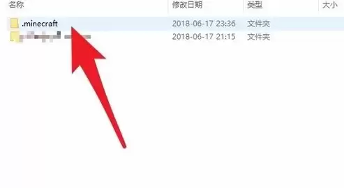我的世界地图文件存储位置在哪