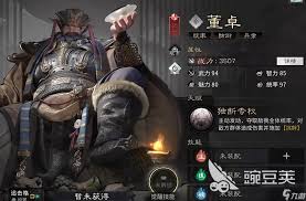 三国天下归心黄盖技能如何