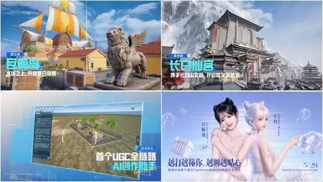 这款越打越年轻的热门游戏：始终走在时尚潮流的最前沿