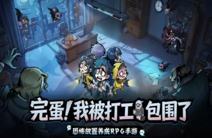 防线守卫战_爱疯丝幽冥船长圣天使最强阵容解析 防线守卫战_爱疯丝流派高胜率实战技巧全攻略