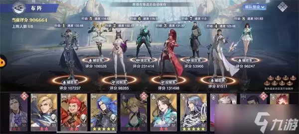斗罗大陆魂师对决：九彩琉璃试炼全流程通关指南