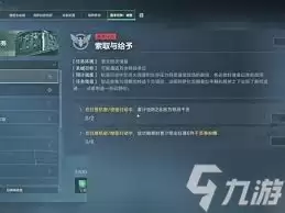 三角洲S5通关技巧：索取与给予的平衡之道