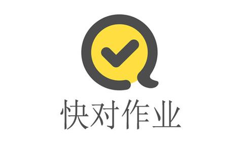 快对作业网页版一键使用-快对作业官网直达入口