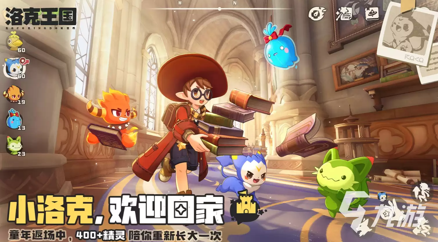 洛克王国世界幽影树如何-洛克王国世界幽影树全面解析