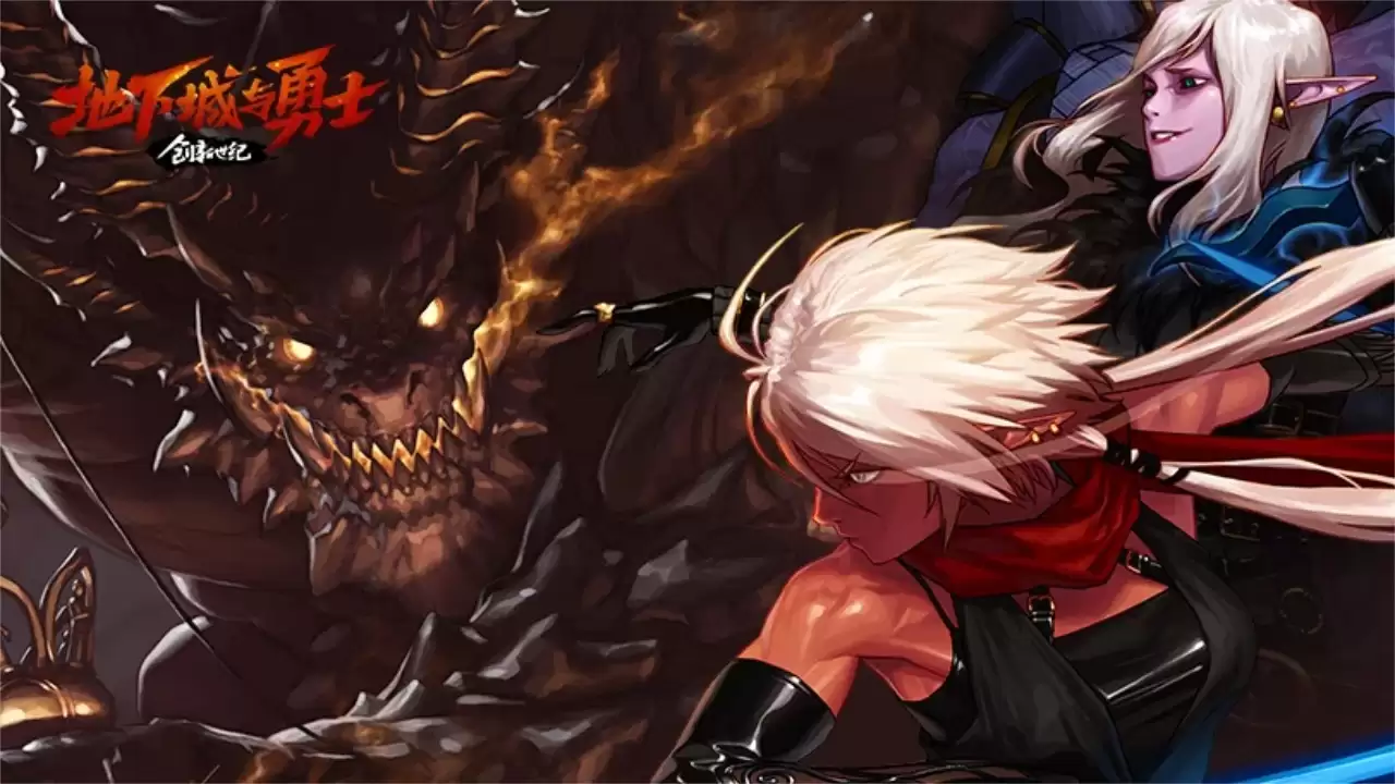 地下城与勇士：创新世纪公测时间确定 上线日期抢先预告