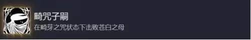 空洞骑士丝之歌全结局详解-达成条件与触发方式推荐