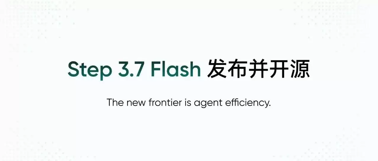 阶跃开源Step 3.7 Flash_面向生产级Agent的高性能Flash模型实践：BestBlogs技术解析