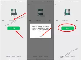 微信注销账号可以反悔吗