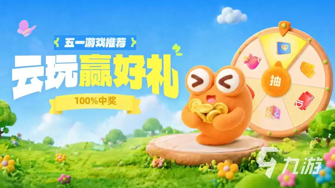 梦境护卫队什么时候开服：梦境护卫队正式公测日期公布