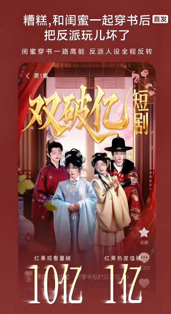 2026最新影视大全免费追剧App推荐-高清无广告热门追剧软件下载