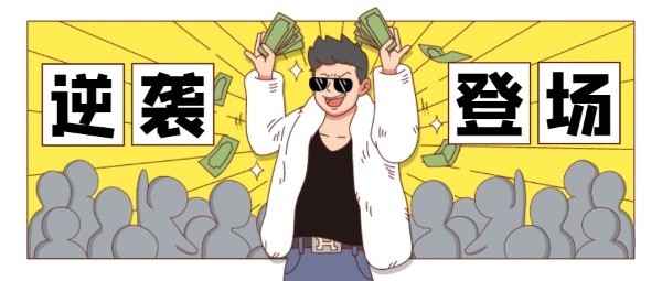 秋蝉漫画免费畅读-秋蝉漫画SSS级土豪版免费入口