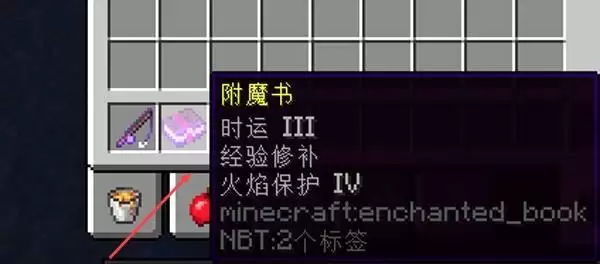 我的世界怎么样修复耐久度