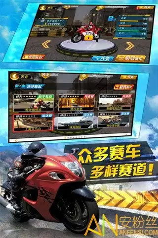 异环鬼火摩托怎么获取