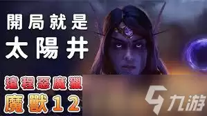 魔兽世界至暗之夜a测法师有哪些改动