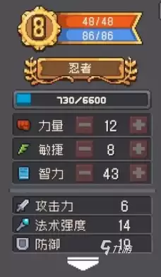 元气骑士前传忍者技能介绍 元气骑士前传忍者技能一览