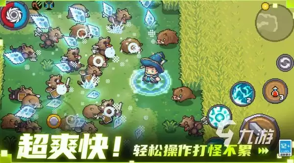 元气骑士前传武器等级如何提升：元气骑士前传武器升级方法指南