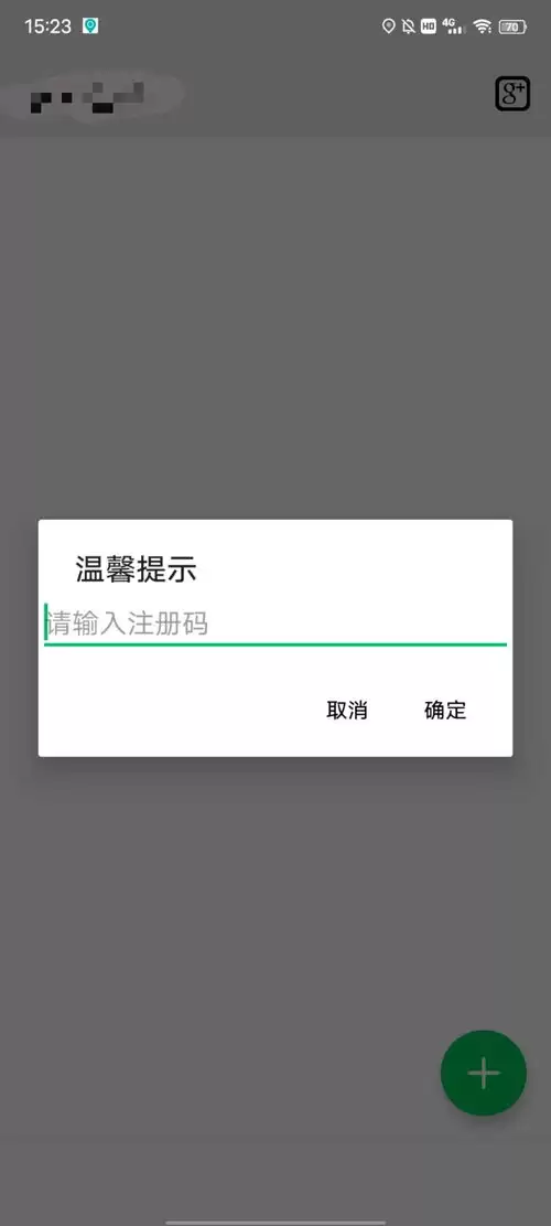 钉钉打卡考勤查看修改记录的方法-钉钉打卡考勤修改记录如何查看