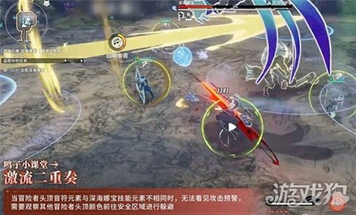 星痕共鸣环海石礁副本机制解析-环海石礁怎么打深海娜宝