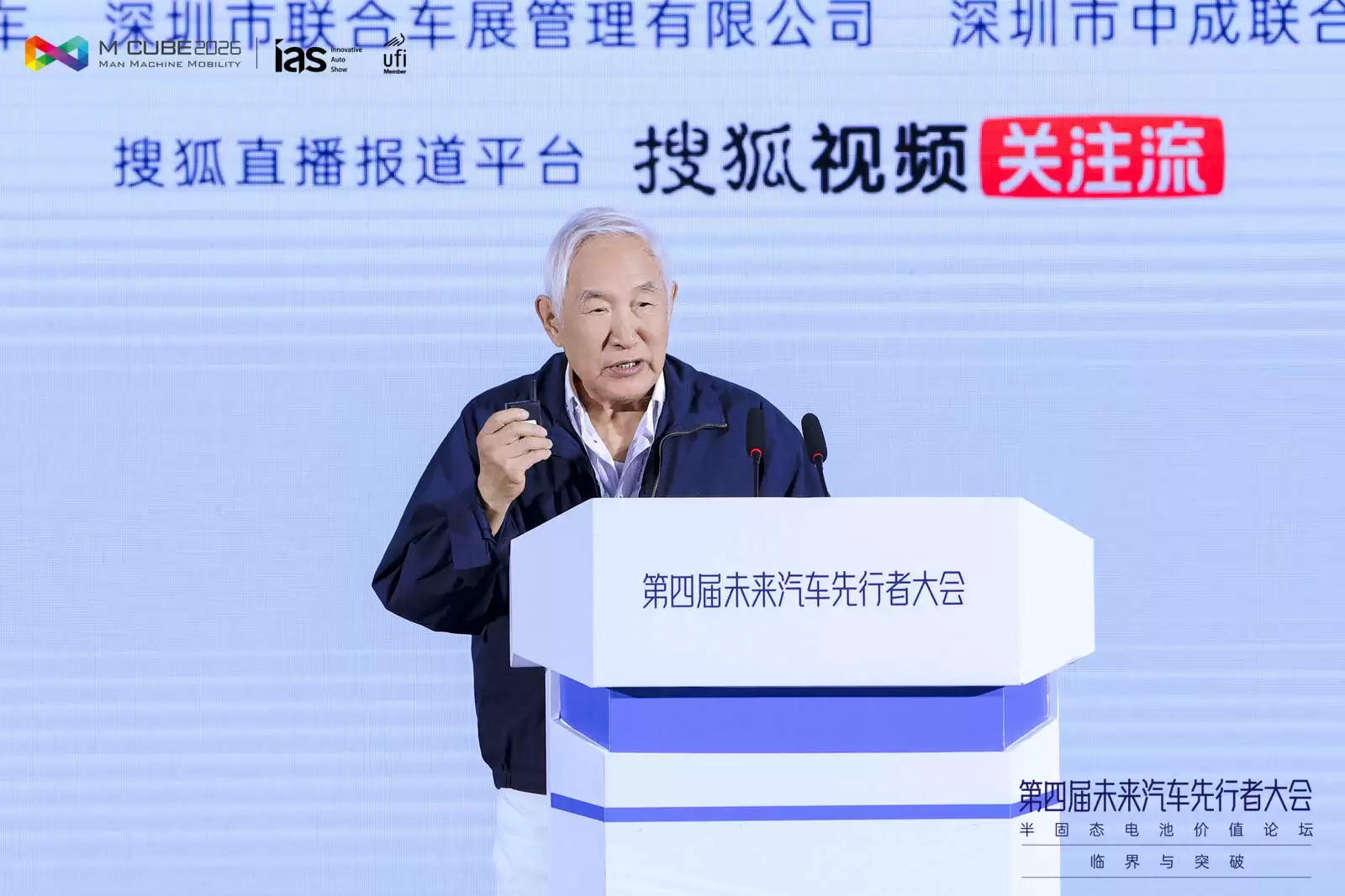 金涌展望电池技术：半固态电池是重要过渡阶段 固态电池尚待突破攻关