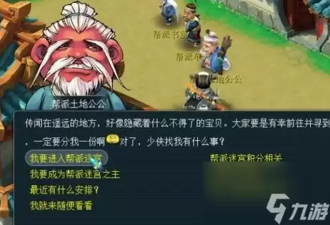梦幻西游：长安城奇遇任务完全指南