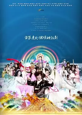 天天有喜之人间有爱：电视剧精彩剧情全解析