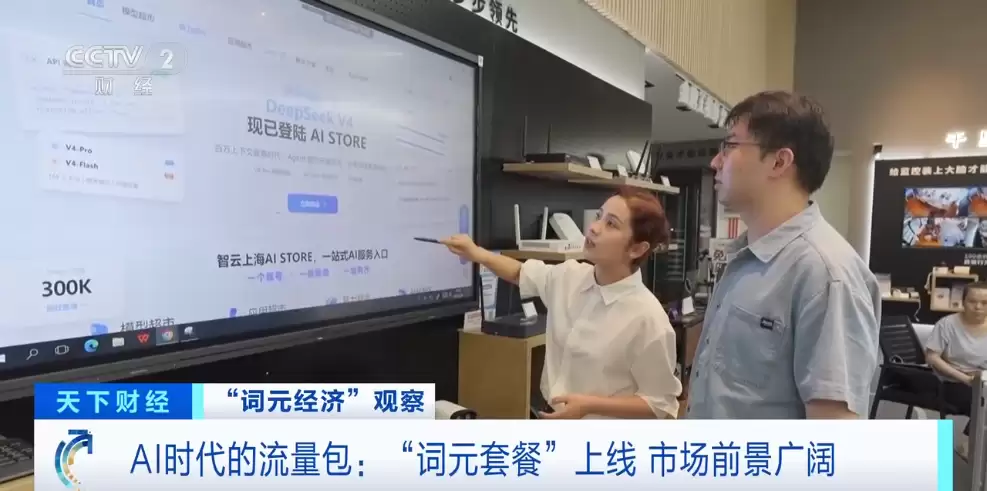 爆发式增长 飙涨超千倍 企业加码布局