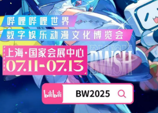 bilibili会员购入口在哪找-bilibili会员购官网入口