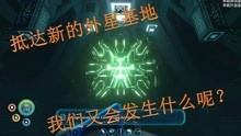 深海迷航冰点之下先驱者文物位置在哪