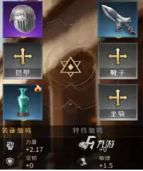 帝国权杖与文明装备怎么获得 帝国权杖与文明装备获取攻略
