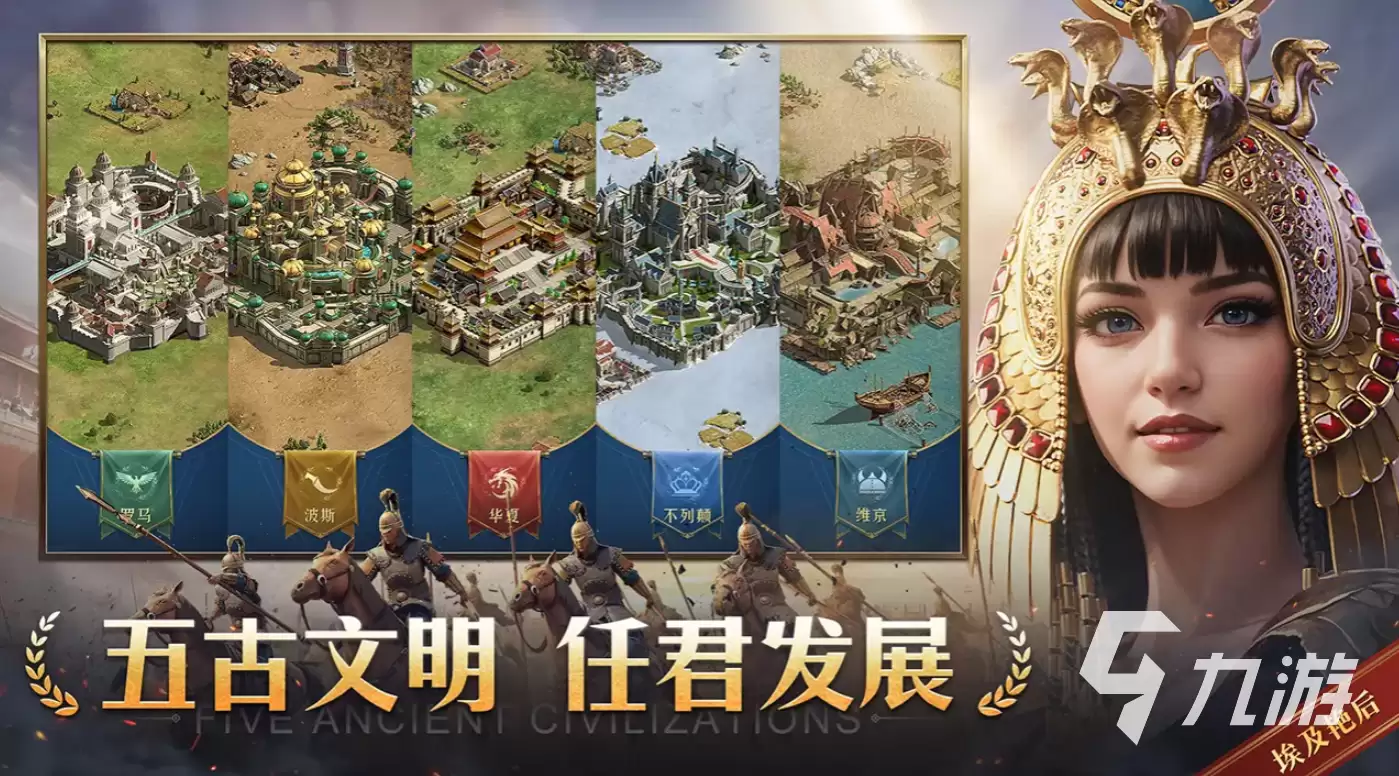 帝国权杖与文明大不列颠文明怎么样 帝国权杖与文明大不列颠文明介绍