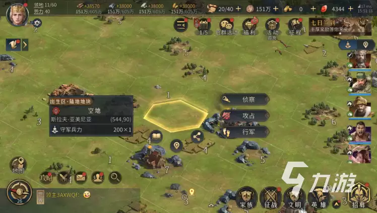 帝国权杖与文明资源怎么获得 帝国权杖与文明资源攻略