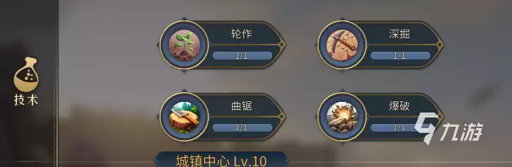帝国权杖与文明资源怎么获得 帝国权杖与文明资源攻略