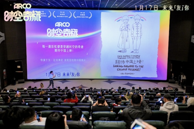 《时空奇旅》中国首映礼温暖落幕 治愈催泪口碑爆棚