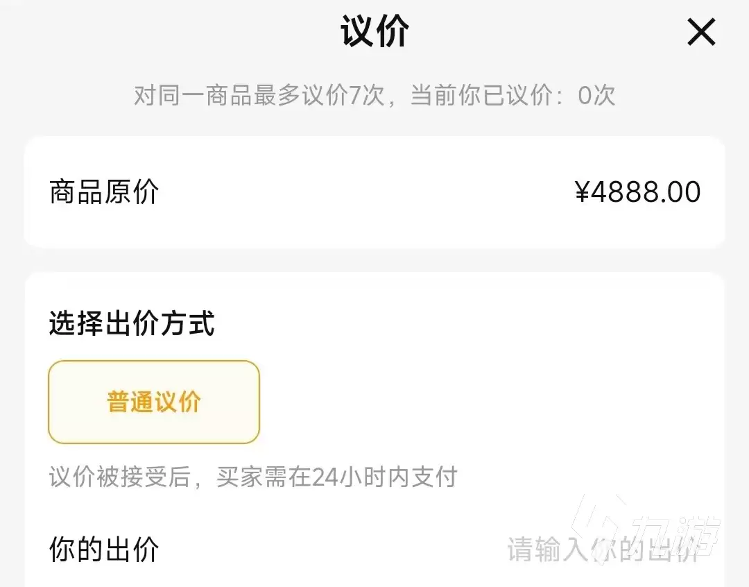 2026年三角洲行动账号交易指南：6大安全可靠交易平台对比分析