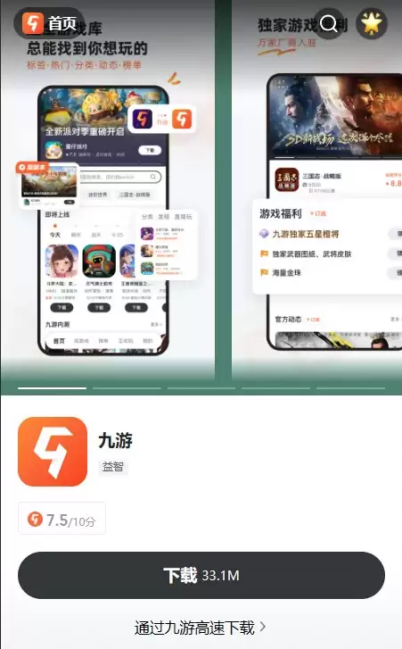 美职篮篮球世界官网下载地址在哪 最新官方安装入口分享
