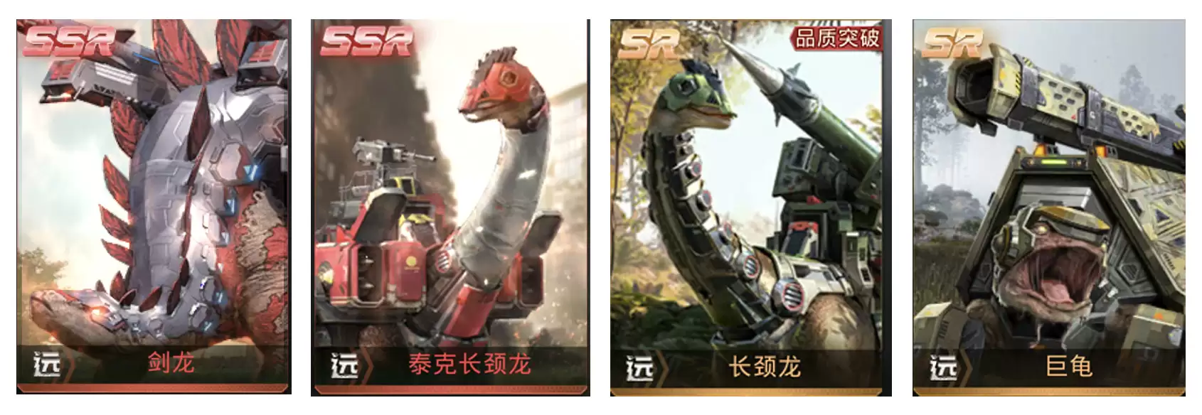 《巨兽战场》高玩指南：零氪玩家巨兽阵容组合秘笈篇