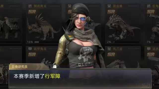 《巨兽战场》第五赛季：全新城镇玩法揭秘