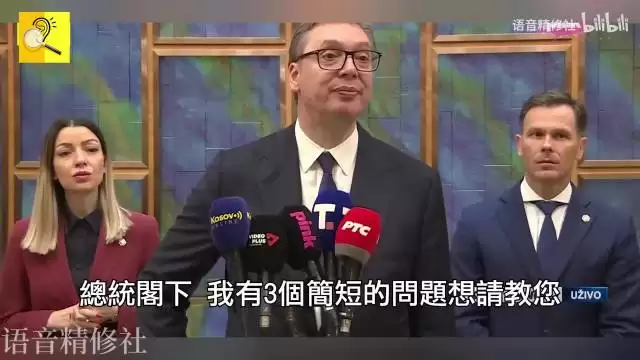 普京警示人工智能冲击就业市场：大量工作岗位恐遭淘汰