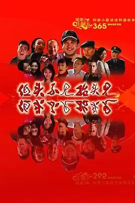 穿书女配恋爱了：电视剧剧情全解析