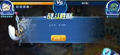 洛克王国世界完美果冻获取方法详解