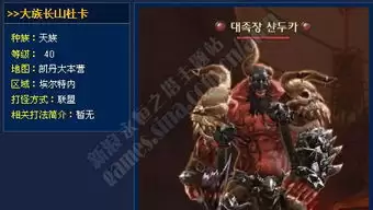 红色沙漠：面具解放者盔甲获取方法指南
