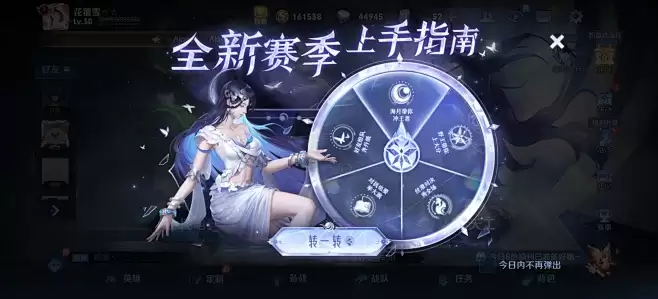 王者荣耀世界：汐月之礼获取方法详解