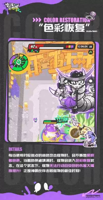 斑斓世界里的丘比特怎样出手