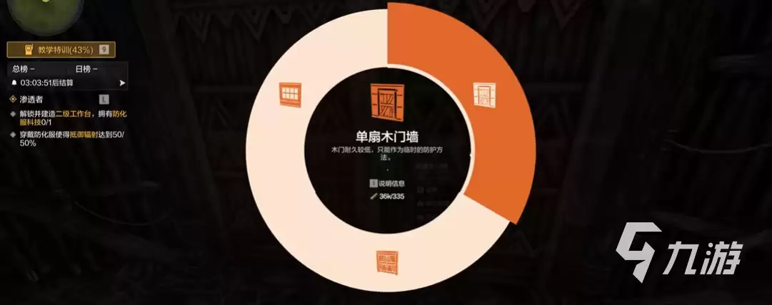 失控进化教程分享 失控进化手游新手攻略