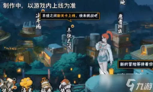 火影忍者手游夏日香燐介绍 火影忍者手游夏日香燐怎么样