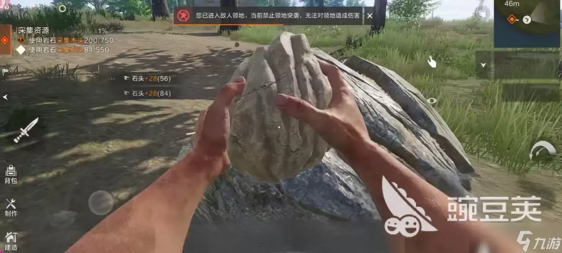 失控进化有PVE模式吗 失控进化pve模式玩法解析