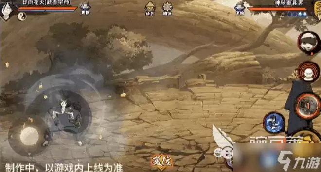 火影忍者手游武当花火介绍 火影忍者手游武当花火怎么样