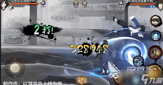 火影忍者手游武当花火介绍 火影忍者手游武当花火怎么样