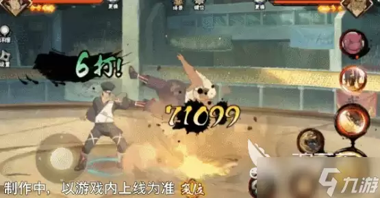 火影忍者手游忍战土台介绍 火影忍者手游忍战土台怎么样