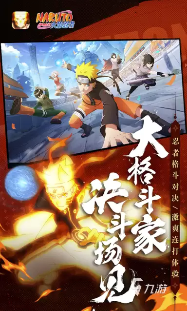 火影忍者手游账号交易平台推荐：安全靠谱的买号网站有哪些